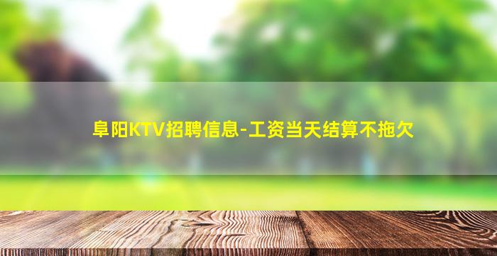 三亚酒吧招聘